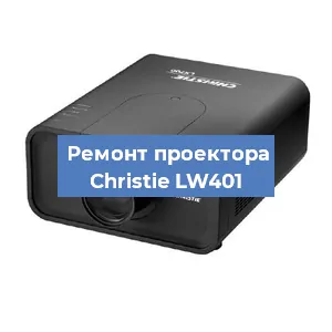 Замена HDMI разъема на проекторе Christie LW401 в Тюмени